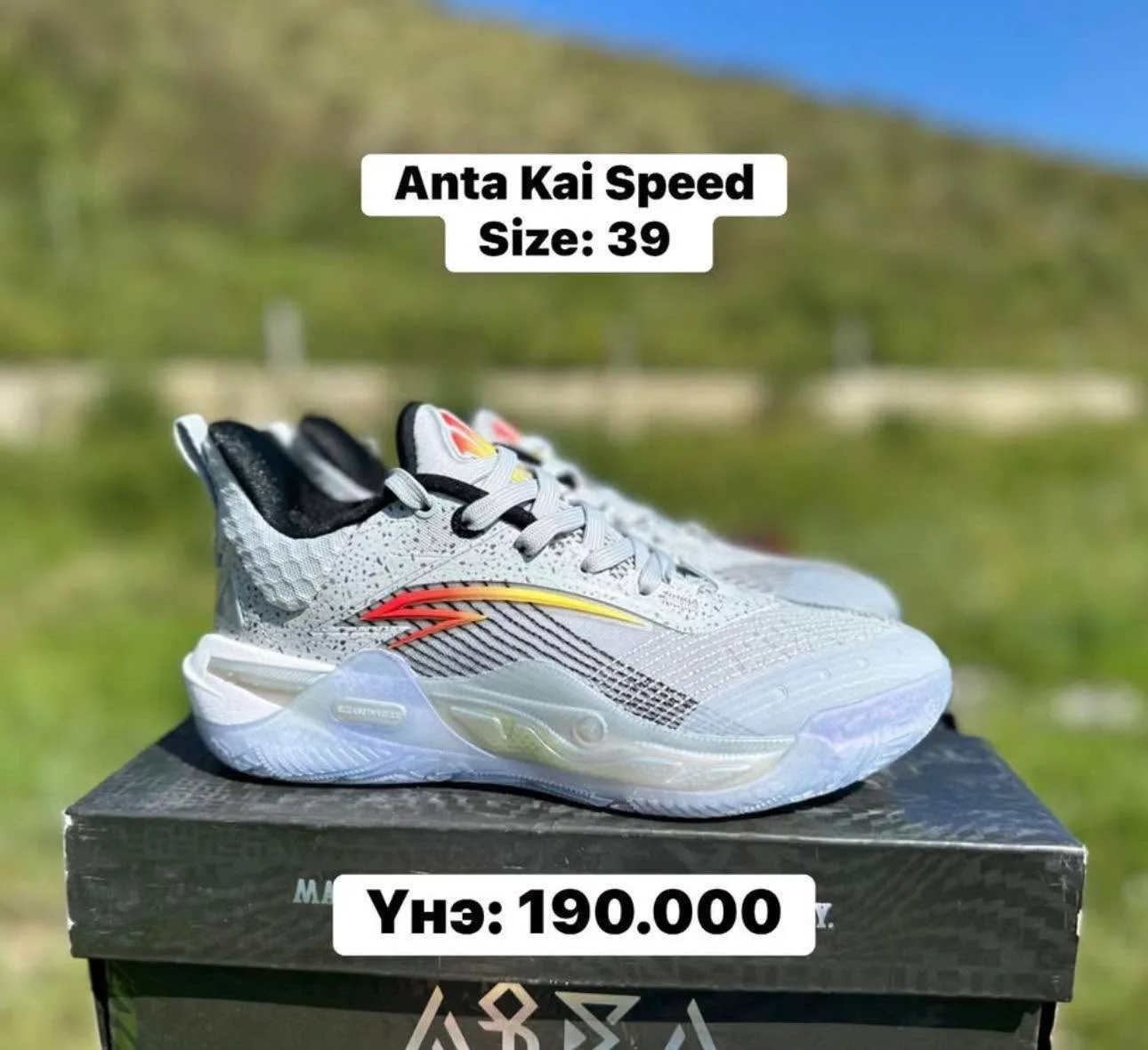 "Performance" Anta Kai Speed сагсны пүүз