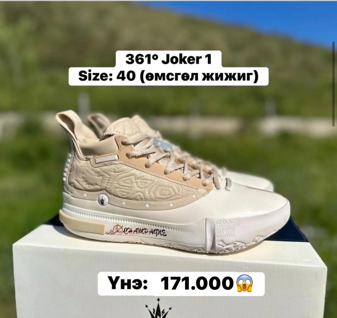 "Unique" 361° Joker 1 пүүз