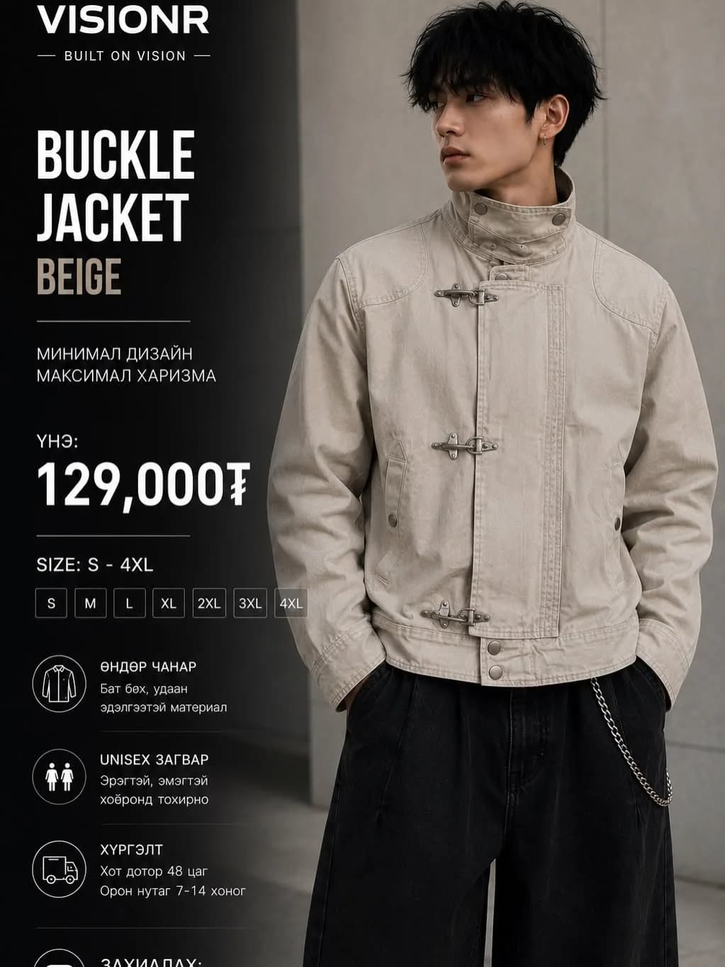 Buckle Jacket
