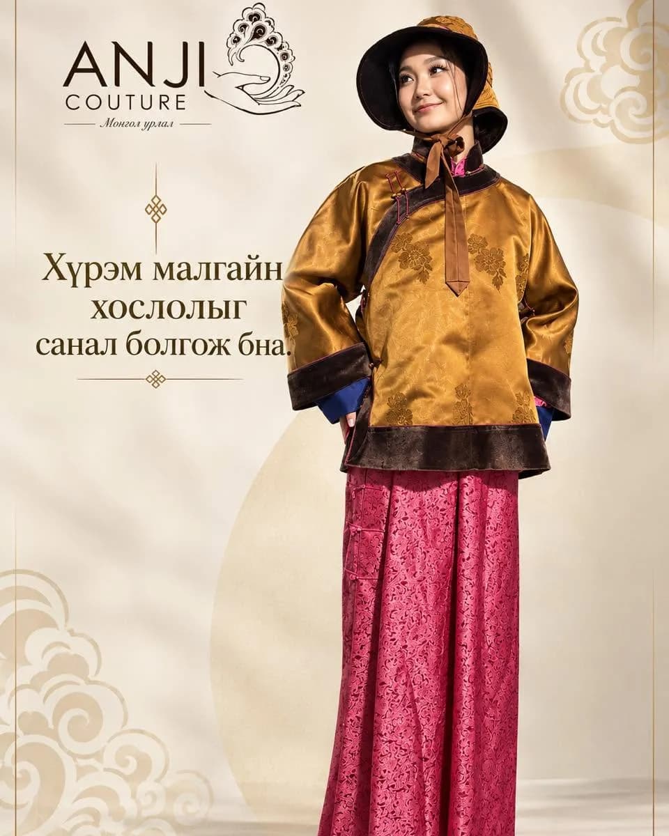 Хүрэм малгайн хослол